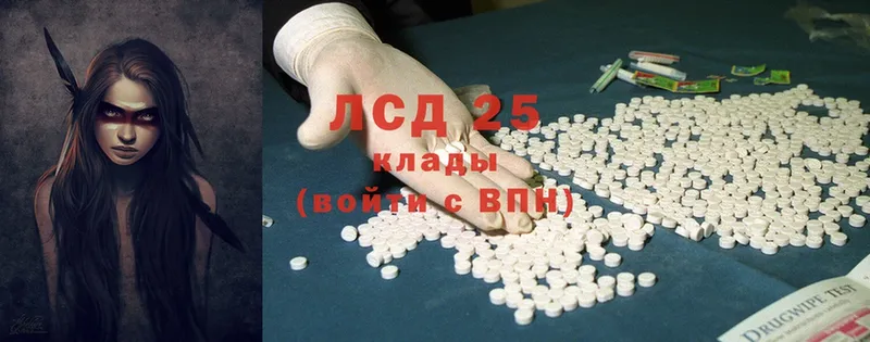 Лсд 25 экстази ecstasy  продажа наркотиков  Ноябрьск 